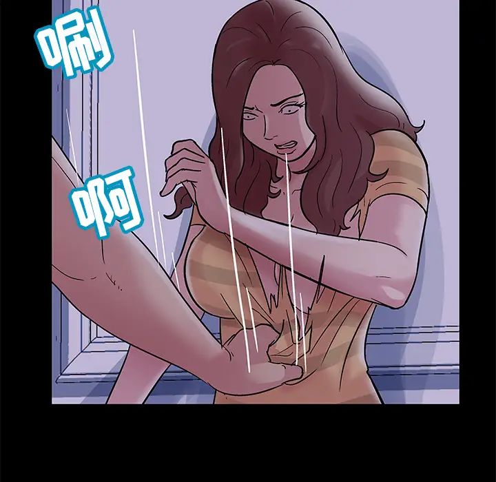 《反乌托邦游戏》漫画最新章节第46话免费下拉式在线观看章节第【57】张图片