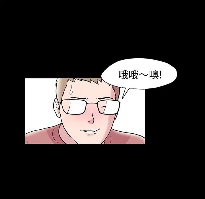 《反乌托邦游戏》漫画最新章节第47话免费下拉式在线观看章节第【23】张图片