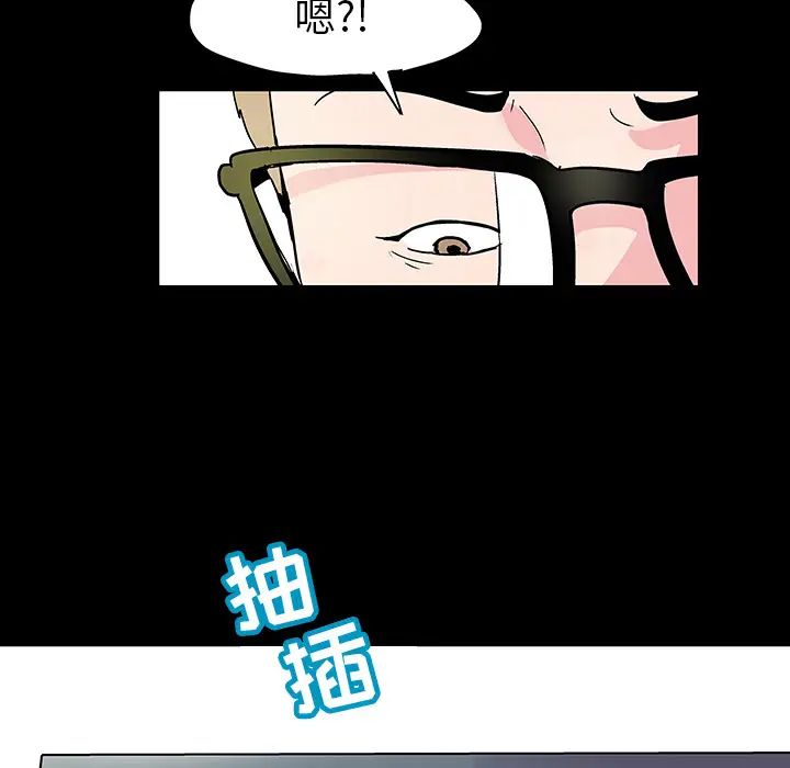 《反乌托邦游戏》漫画最新章节第47话免费下拉式在线观看章节第【21】张图片