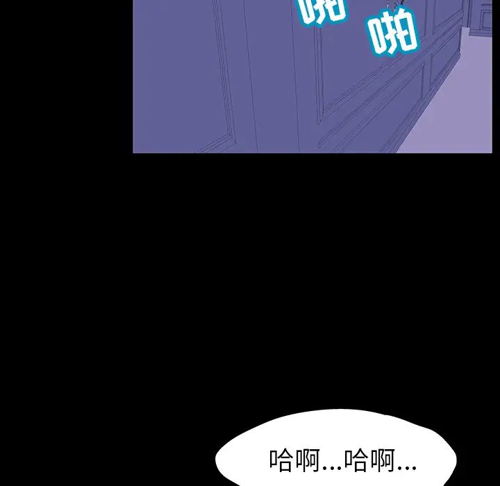 《反乌托邦游戏》漫画最新章节第47话免费下拉式在线观看章节第【29】张图片