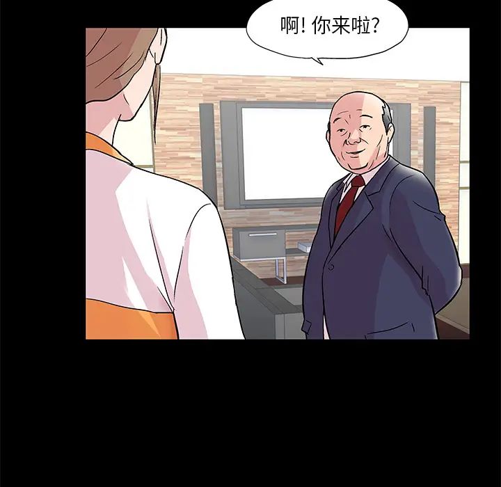 《反乌托邦游戏》漫画最新章节第48话免费下拉式在线观看章节第【22】张图片