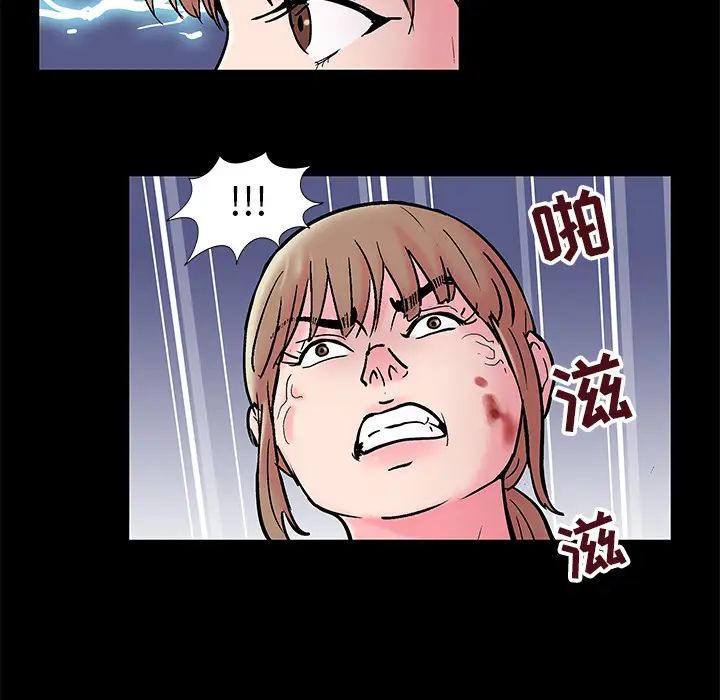 《反乌托邦游戏》漫画最新章节第49话免费下拉式在线观看章节第【27】张图片