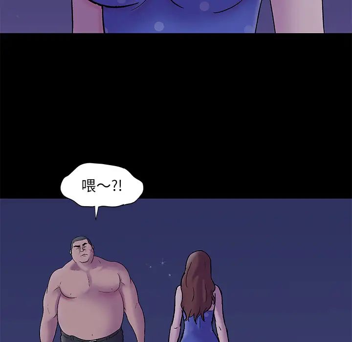 《反乌托邦游戏》漫画最新章节第50话免费下拉式在线观看章节第【76】张图片