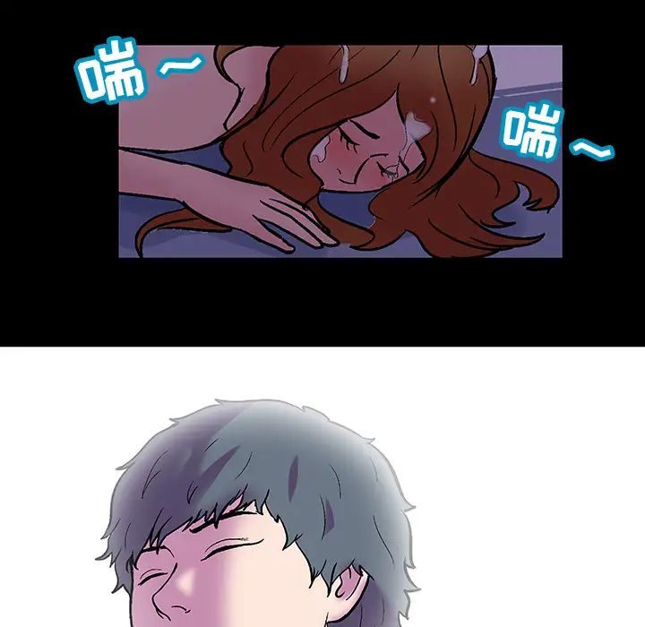 《反乌托邦游戏》漫画最新章节第51话免费下拉式在线观看章节第【82】张图片