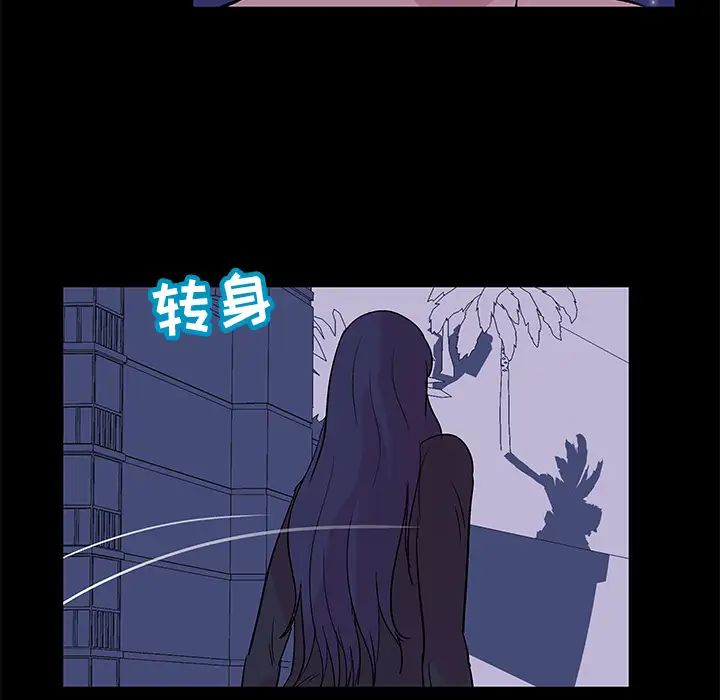 《反乌托邦游戏》漫画最新章节第51话免费下拉式在线观看章节第【68】张图片