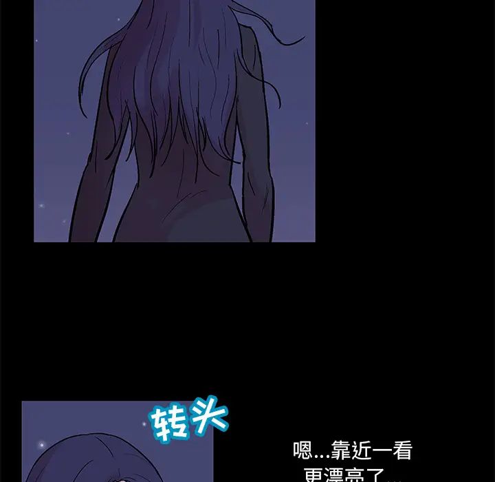 《反乌托邦游戏》漫画最新章节第51话免费下拉式在线观看章节第【63】张图片