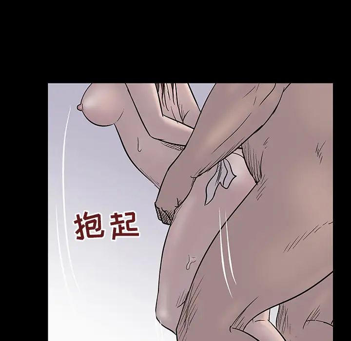 《反乌托邦游戏》漫画最新章节第51话免费下拉式在线观看章节第【13】张图片