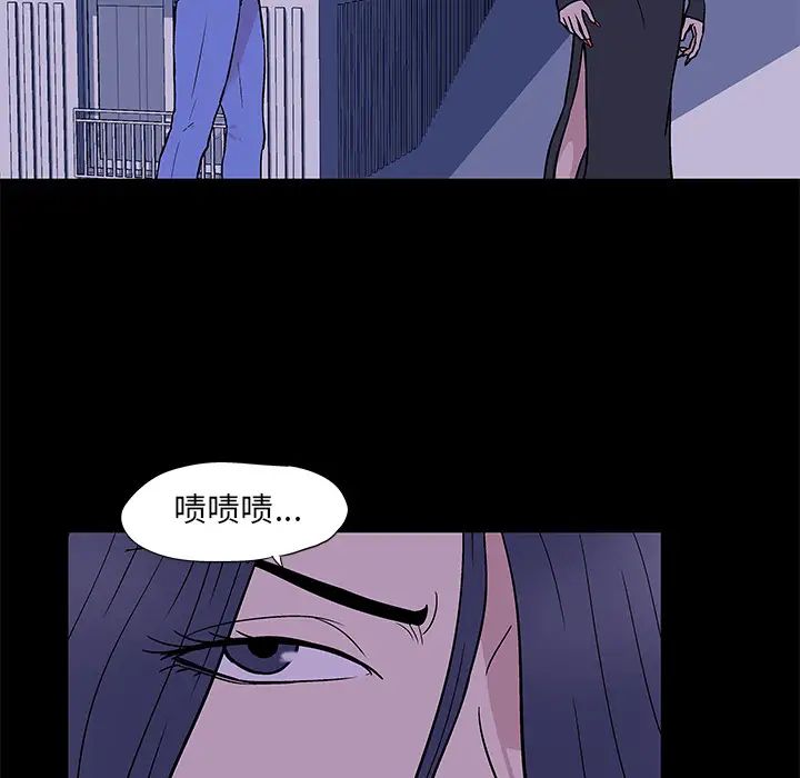 《反乌托邦游戏》漫画最新章节第51话免费下拉式在线观看章节第【66】张图片