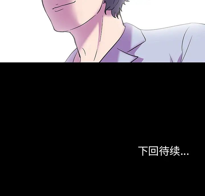 《反乌托邦游戏》漫画最新章节第51话免费下拉式在线观看章节第【83】张图片