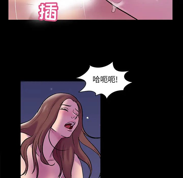 《反乌托邦游戏》漫画最新章节第51话免费下拉式在线观看章节第【53】张图片