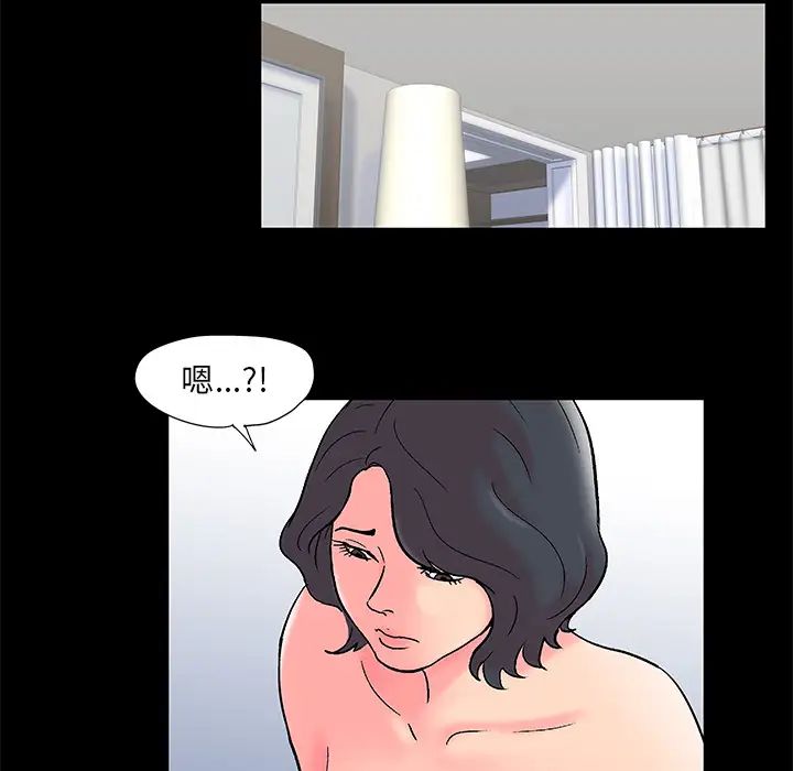 《反乌托邦游戏》漫画最新章节第55话免费下拉式在线观看章节第【64】张图片