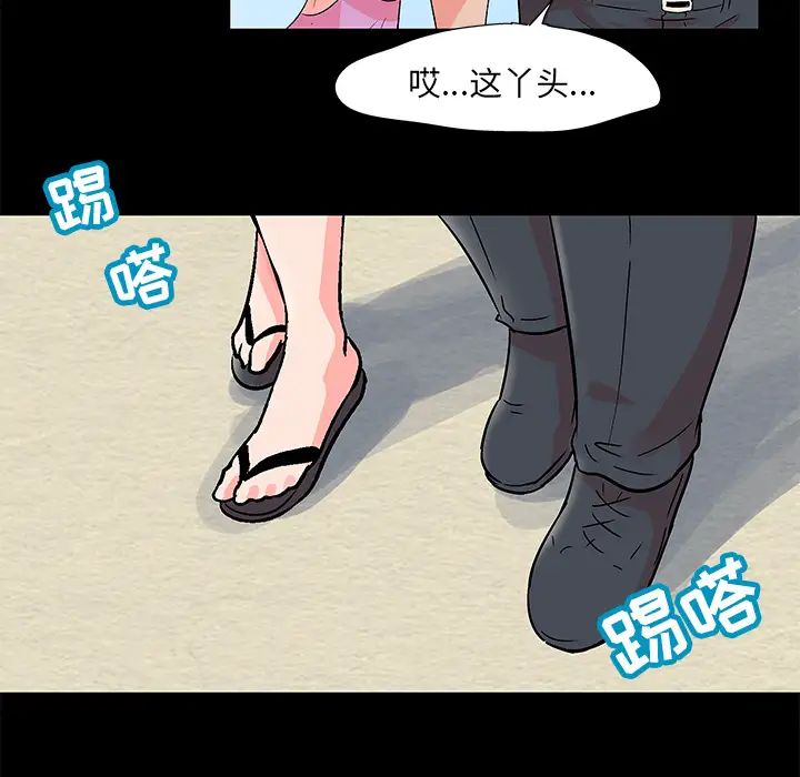 《反乌托邦游戏》漫画最新章节第55话免费下拉式在线观看章节第【44】张图片