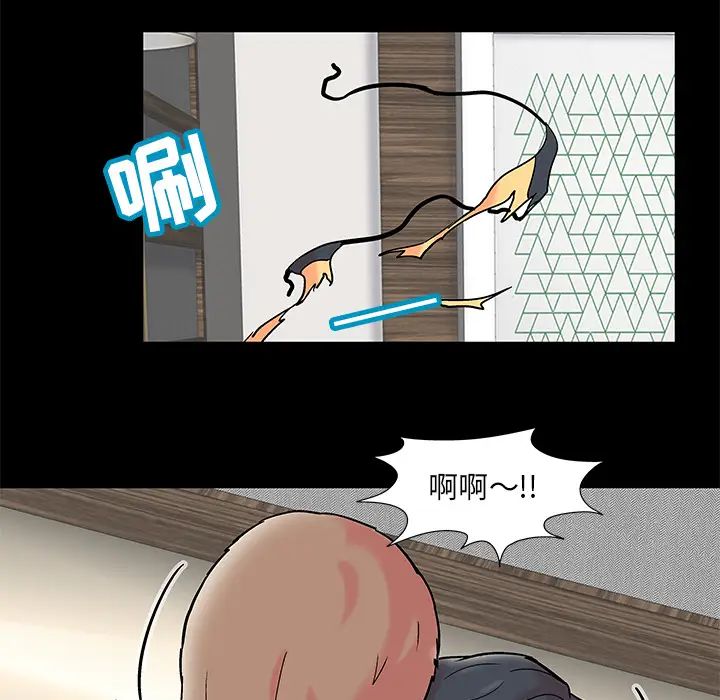 《反乌托邦游戏》漫画最新章节第55话免费下拉式在线观看章节第【72】张图片