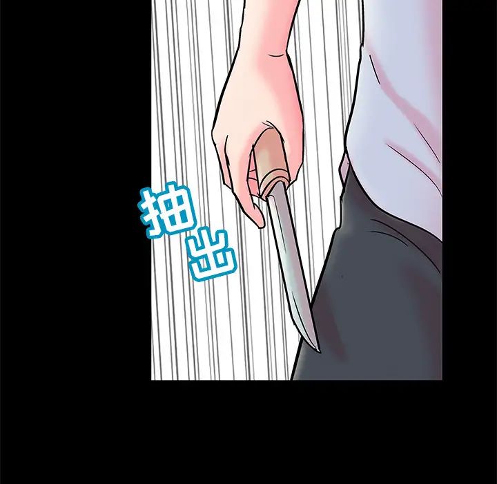 《反乌托邦游戏》漫画最新章节第56话免费下拉式在线观看章节第【18】张图片