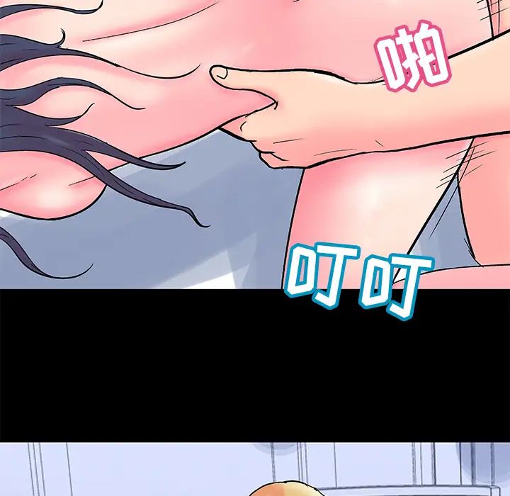 《反乌托邦游戏》漫画最新章节第57话免费下拉式在线观看章节第【6】张图片