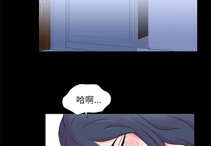 《反乌托邦游戏》漫画最新章节第57话免费下拉式在线观看章节第【4】张图片