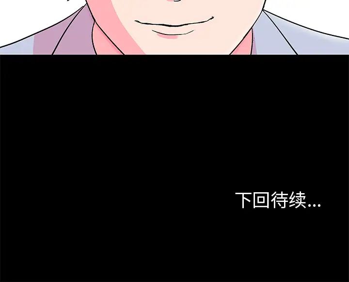 《反乌托邦游戏》漫画最新章节第57话免费下拉式在线观看章节第【83】张图片