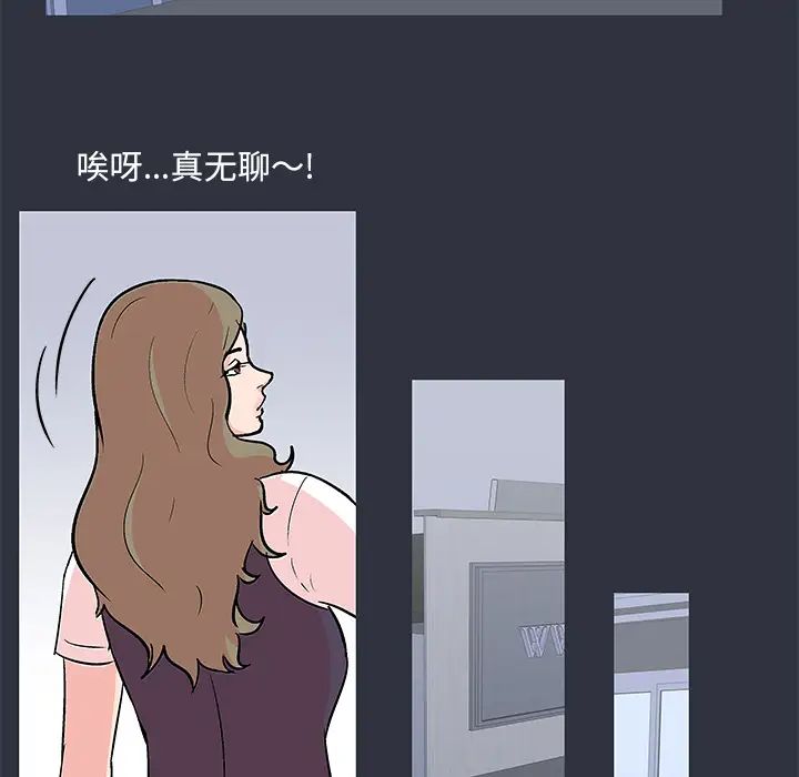 《反乌托邦游戏》漫画最新章节第58话免费下拉式在线观看章节第【77】张图片