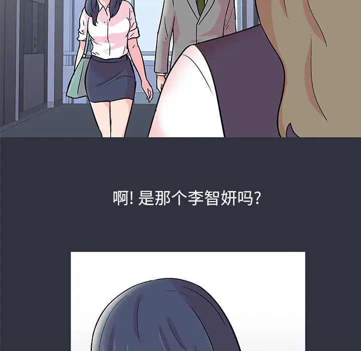 《反乌托邦游戏》漫画最新章节第58话免费下拉式在线观看章节第【81】张图片