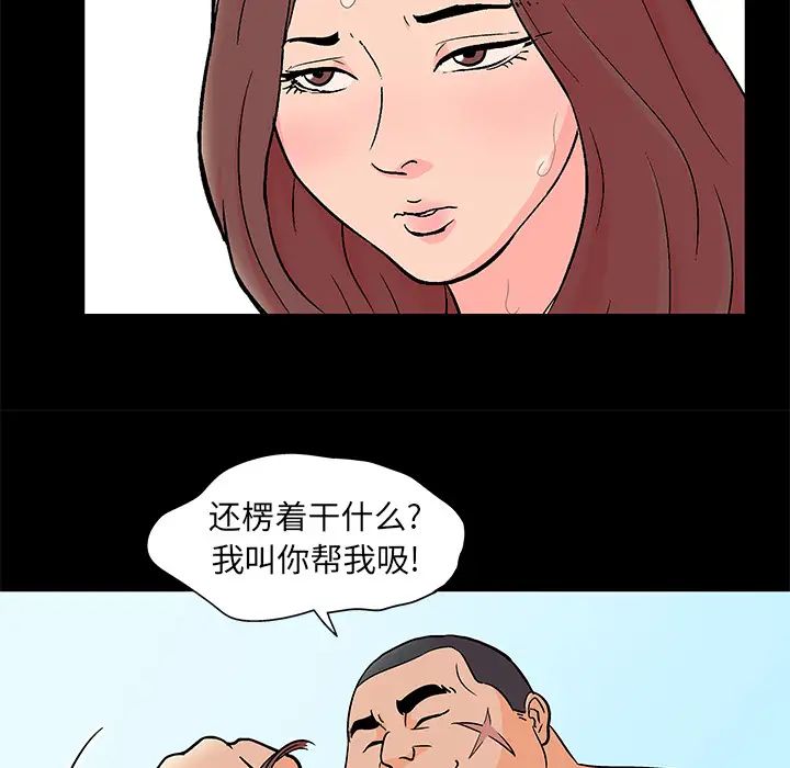 《反乌托邦游戏》漫画最新章节第58话免费下拉式在线观看章节第【43】张图片