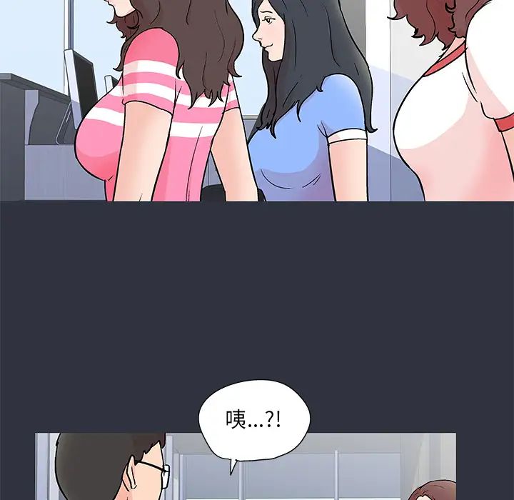 《反乌托邦游戏》漫画最新章节第59话免费下拉式在线观看章节第【11】张图片