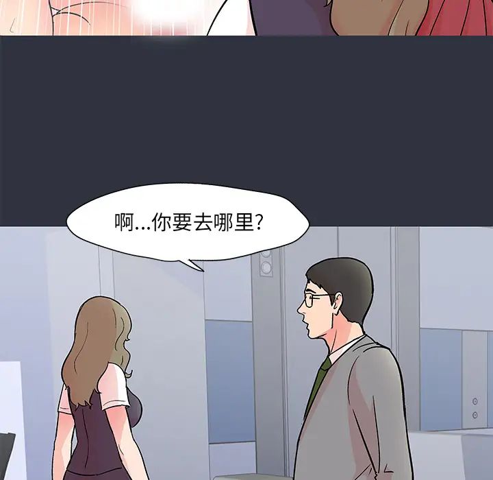 《反乌托邦游戏》漫画最新章节第59话免费下拉式在线观看章节第【25】张图片