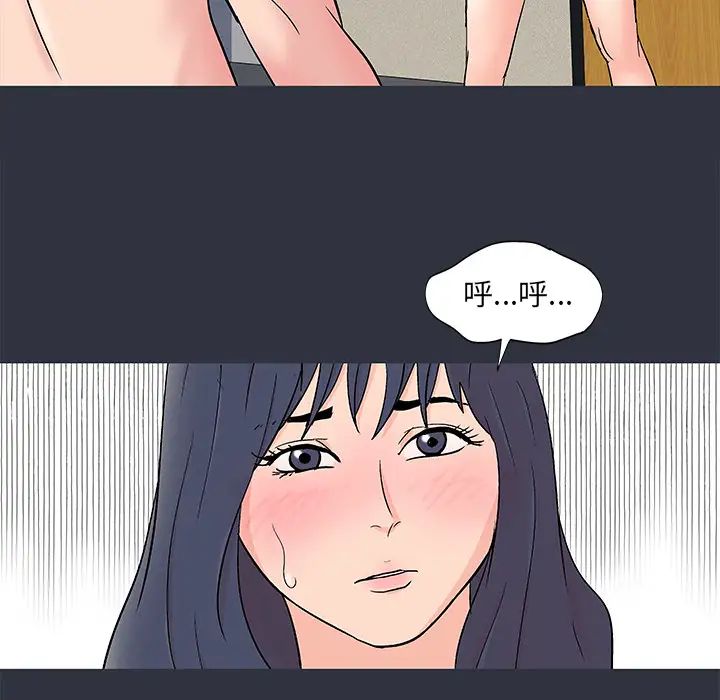 《反乌托邦游戏》漫画最新章节第59话免费下拉式在线观看章节第【37】张图片