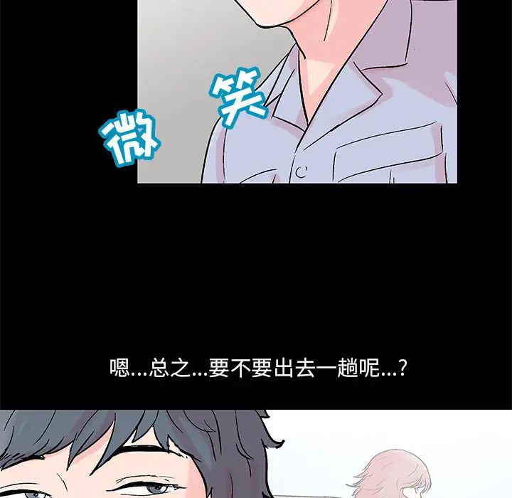 《反乌托邦游戏》漫画最新章节第62话免费下拉式在线观看章节第【63】张图片