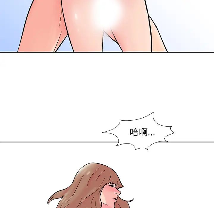 《反乌托邦游戏》漫画最新章节第67话免费下拉式在线观看章节第【49】张图片