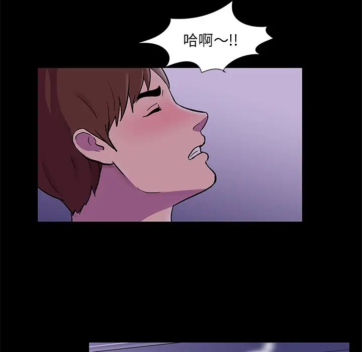 《反乌托邦游戏》漫画最新章节第67话免费下拉式在线观看章节第【53】张图片