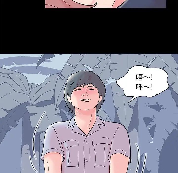 《反乌托邦游戏》漫画最新章节第68话免费下拉式在线观看章节第【77】张图片