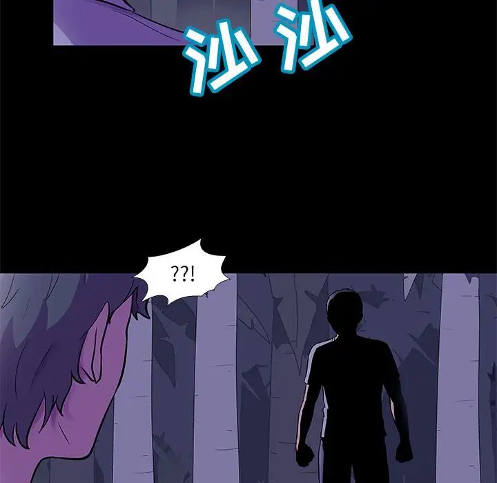 《反乌托邦游戏》漫画最新章节第68话免费下拉式在线观看章节第【88】张图片