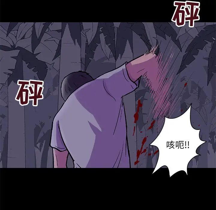 《反乌托邦游戏》漫画最新章节第69话免费下拉式在线观看章节第【21】张图片