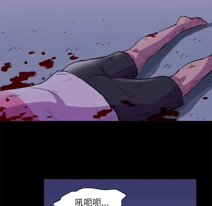 《反乌托邦游戏》漫画最新章节第69话免费下拉式在线观看章节第【30】张图片