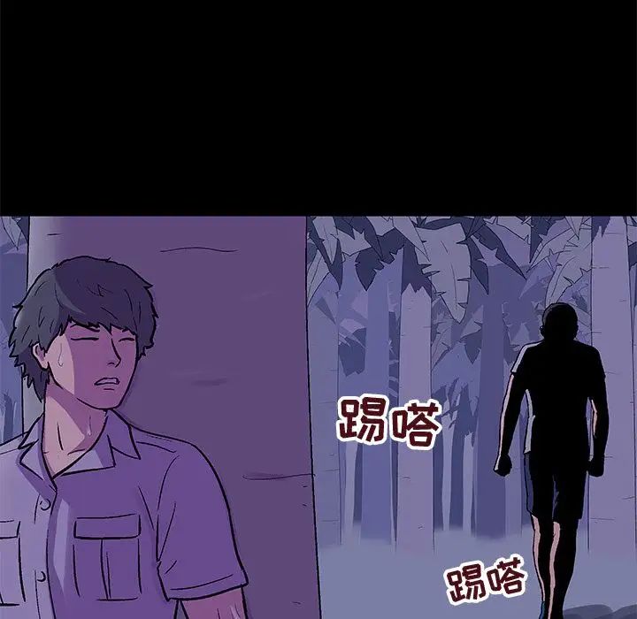 《反乌托邦游戏》漫画最新章节第69话免费下拉式在线观看章节第【36】张图片