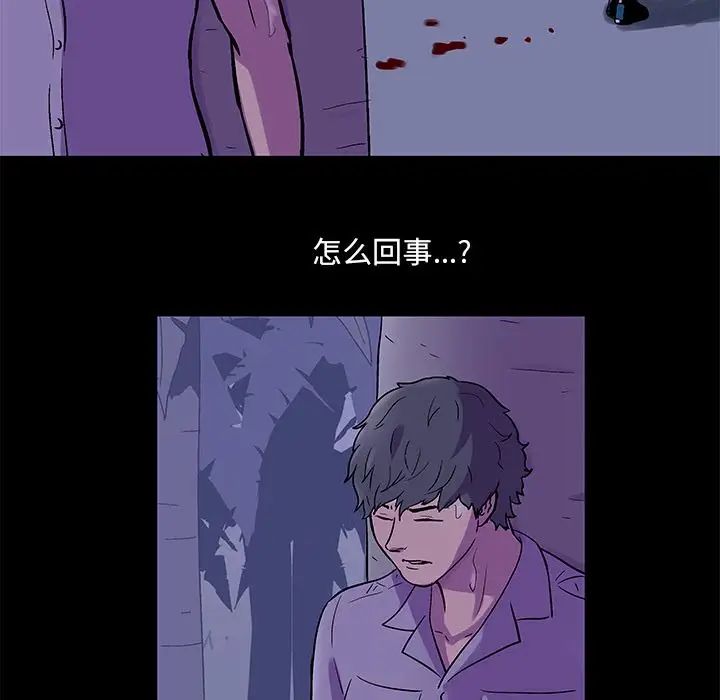 《反乌托邦游戏》漫画最新章节第69话免费下拉式在线观看章节第【37】张图片