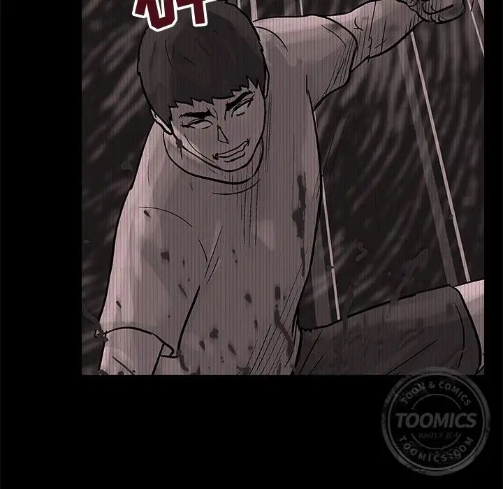 《反乌托邦游戏》漫画最新章节第69话免费下拉式在线观看章节第【20】张图片