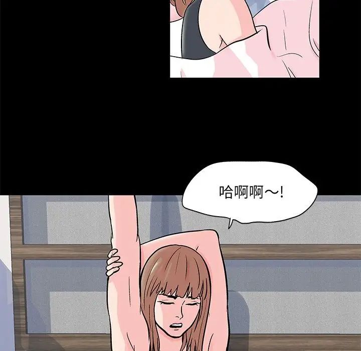 《反乌托邦游戏》漫画最新章节第69话免费下拉式在线观看章节第【45】张图片