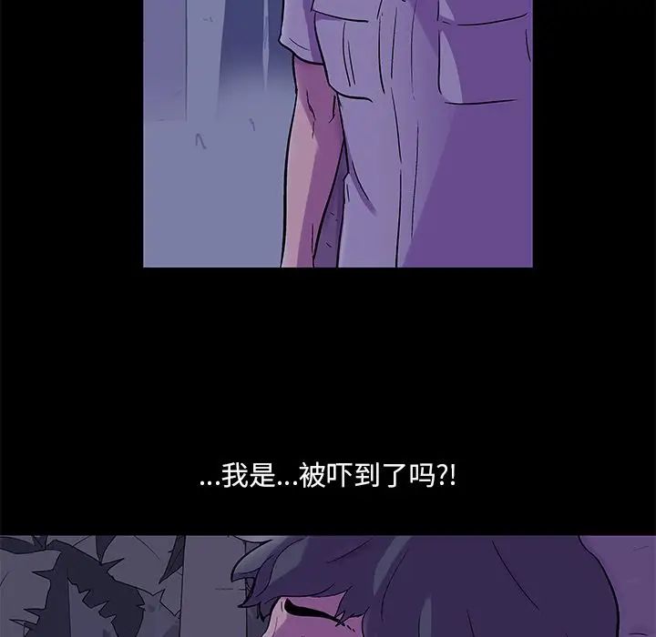 《反乌托邦游戏》漫画最新章节第69话免费下拉式在线观看章节第【38】张图片