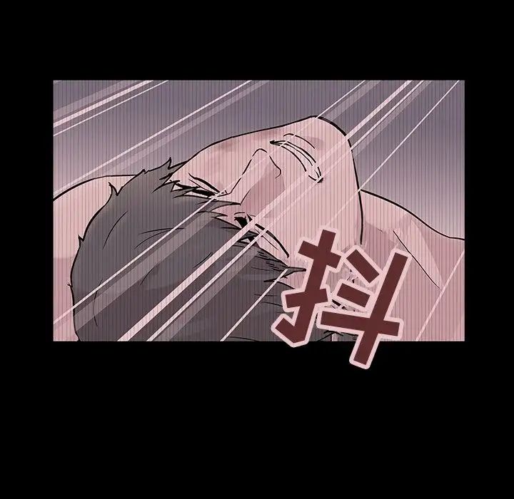 《反乌托邦游戏》漫画最新章节第69话免费下拉式在线观看章节第【11】张图片