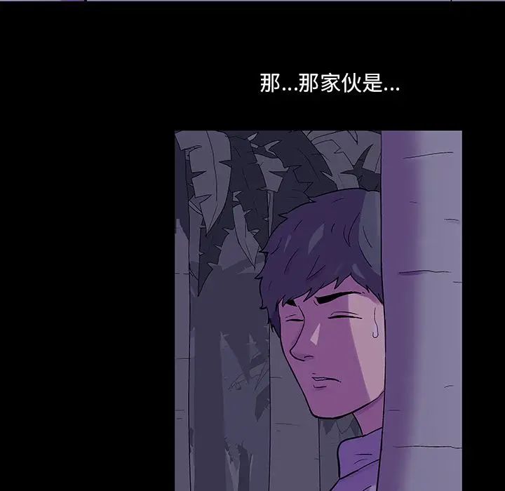 《反乌托邦游戏》漫画最新章节第69话免费下拉式在线观看章节第【8】张图片