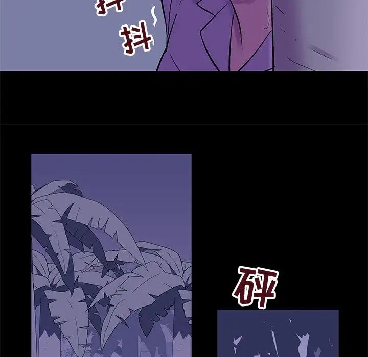 《反乌托邦游戏》漫画最新章节第69话免费下拉式在线观看章节第【24】张图片