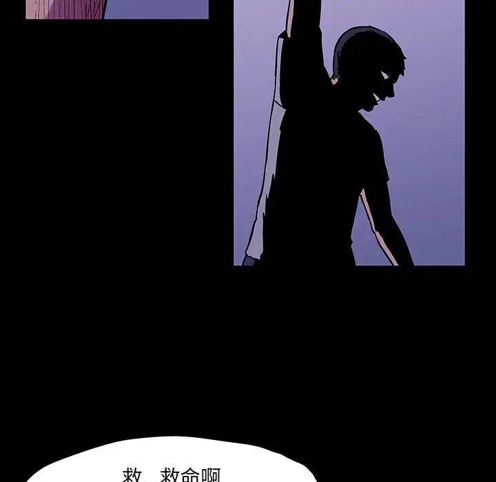 《反乌托邦游戏》漫画最新章节第69话免费下拉式在线观看章节第【5】张图片