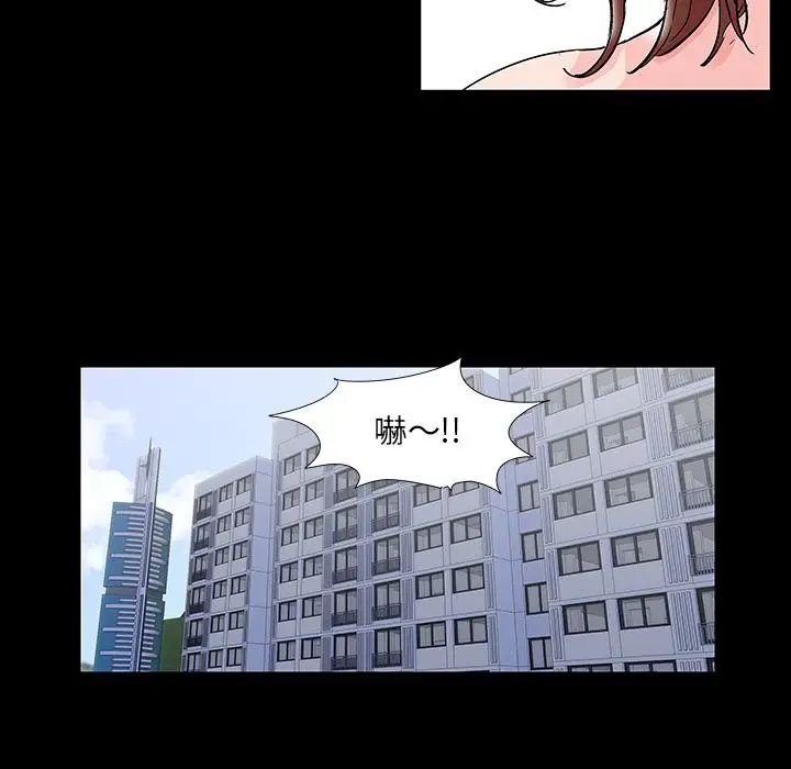 《反乌托邦游戏》漫画最新章节第69话免费下拉式在线观看章节第【59】张图片