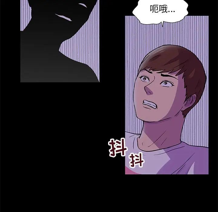 《反乌托邦游戏》漫画最新章节第69话免费下拉式在线观看章节第【16】张图片