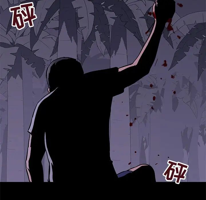 《反乌托邦游戏》漫画最新章节第69话免费下拉式在线观看章节第【26】张图片