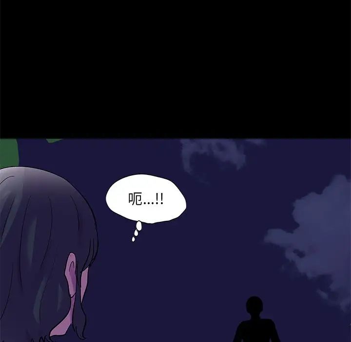 《反乌托邦游戏》漫画最新章节第73话免费下拉式在线观看章节第【68】张图片