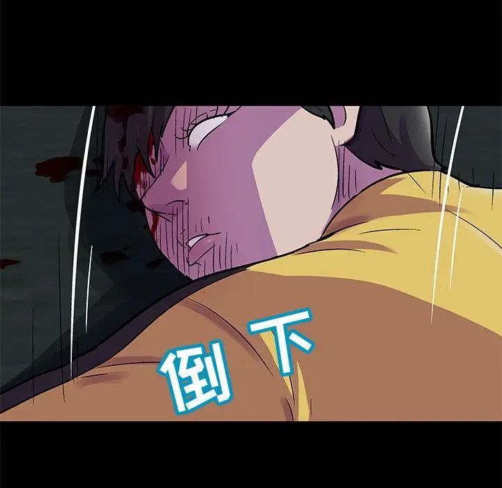 《反乌托邦游戏》漫画最新章节第74话免费下拉式在线观看章节第【26】张图片