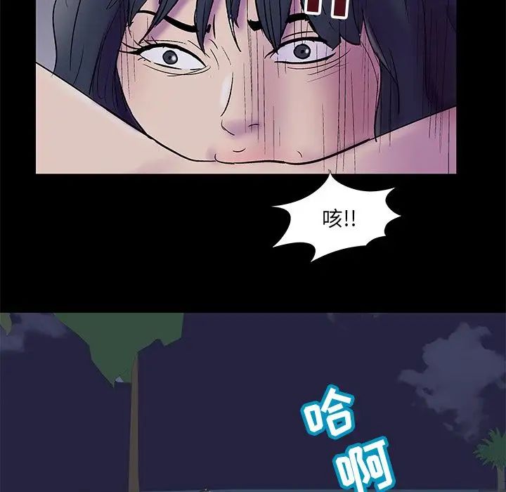 《反乌托邦游戏》漫画最新章节第74话免费下拉式在线观看章节第【58】张图片