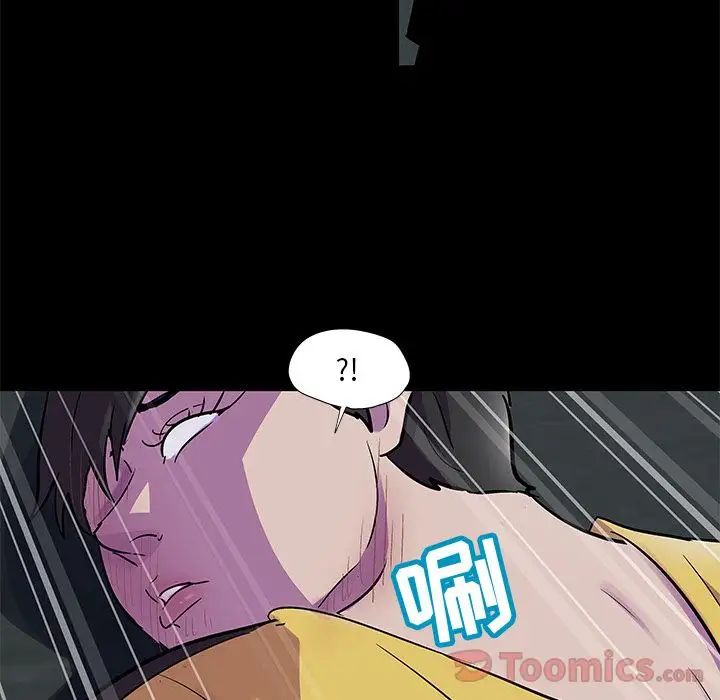 《反乌托邦游戏》漫画最新章节第74话免费下拉式在线观看章节第【32】张图片